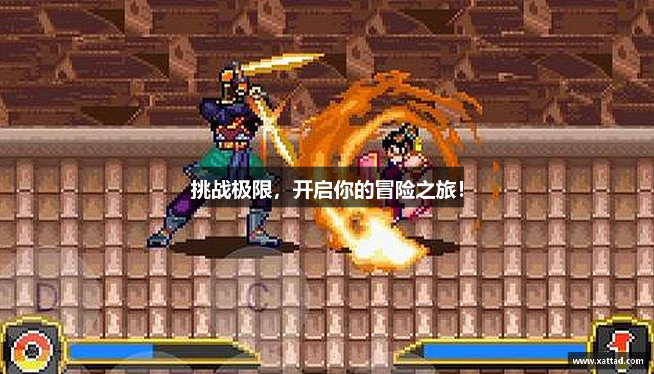 挑战极限，开启你的冒险之旅！
